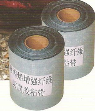 Polypropylene Fiber Anticorrosive Tape